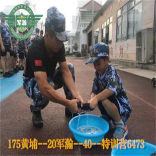 2023黄埔军事夏令营;如何让孩子学会主动。