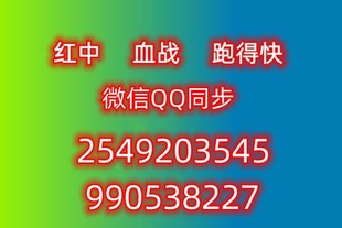 一元一分红中麻将群24小时免押