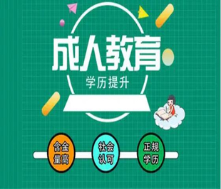 成人考河北中医学院函授护理药学针灸推拿专业本科招生