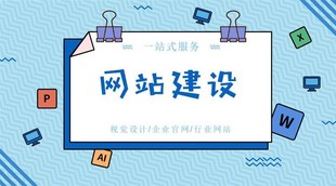 南昌高新做软件APP定制开发网站建设公众号制作开发