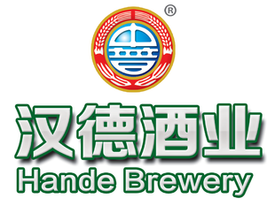 热烈祝贺|山东汉德酒业盛装亮相2023中国(山东)精酿啤酒产业发展创新论坛暨展览会