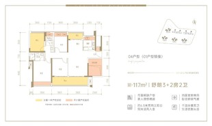 户型届的喜马拉雅,掀翻中山住宅天花板!
