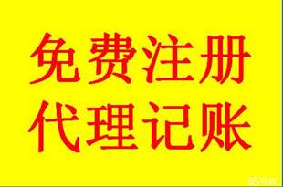 淄博伍合公司代理记账报税 伍合财税承包您的安全感