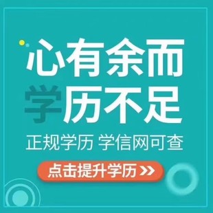 佳木斯大学助学自考 成人本科快速毕业健康服务与管理