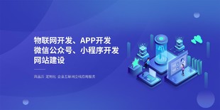 江西南昌周边做软件开发网站建设APP开发小程序开发