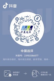 2024年孟加拉塑料橡胶机械展会 