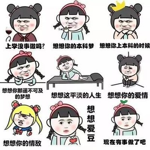 南京、常州五年制专转本不要害怕失败,相信自己足够优秀