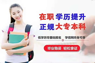 专升本佳木斯大学自考本科健康服务与管理专业简单毕业