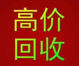 淄博报废车上门回收电话，专业回收报废车，回收价格高