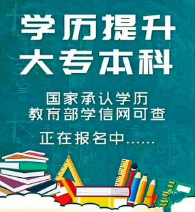 武汉理工大学开考工程管理专业自考专升本科招生有学位