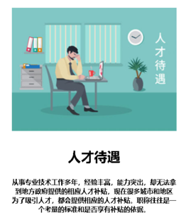 同一个职业(工种)只能申领一次技能提升补贴么