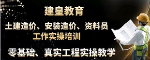 资料员零基础培训班一般要学多久 资料员实操培训面授班