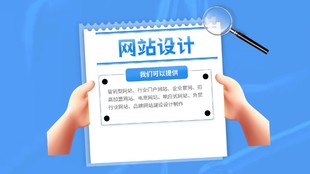 江西软件制作开发公司,网站设计网站建设APP开发