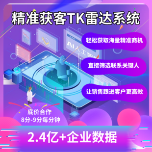 外呼系统:商业通讯利器,提高客户服务效率,压缩时间成本