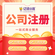 重庆大渡口个体营业执照注册代办