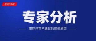 如何用电子社保卡进行全国职称评审信息查询？