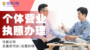 重庆垫江县汽修厂机动车维修许可证代办个体注册代办