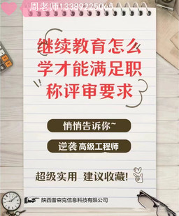 继续教育学时不够该怎么补救?