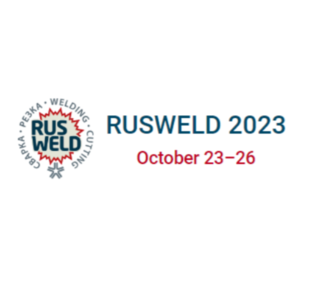 2023年东欧焊接及切割技术材料设备展览会RUSWELD