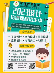 东城哪里的淘宝学校较专业呢?东莞淘宝开店投资大吗?