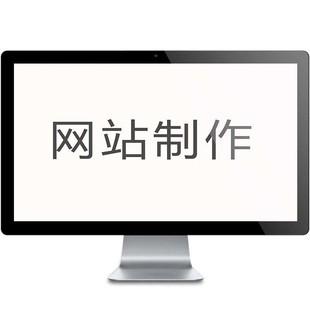 南昌互联网公司,南昌网站制作商城APP软件开发