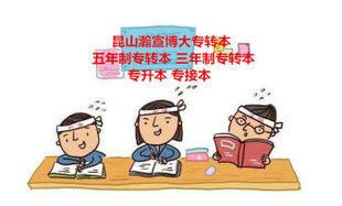 徐州2024五年制专转本考生增强学习和记忆力的训练方法