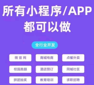 南昌软件公司,南昌公众号小程序制作网站建设开发