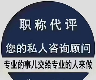 有哪些方法可以顺利取得工程师职称