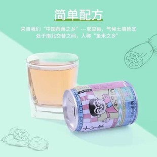 十分米莲藕汁扬州莲藕汁饮品烧烤火锅伴侣便携饮料
