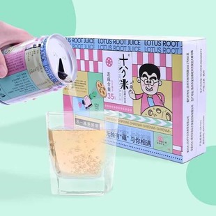 十分米莲藕汁扬州莲藕汁饮品烧烤火锅伴侣便携饮料