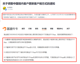 没有港股账户想买港股怎么办?