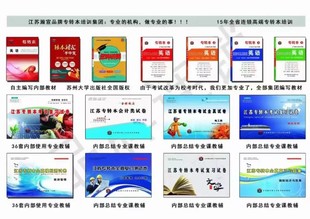 江苏省五年一贯制专转本难度大不大?该如何备考?