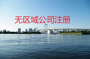 2中开头的公司名字容易注册吗