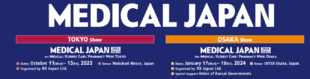 2024年日本东京国际医疗展览会 MEDICAL JAPAN