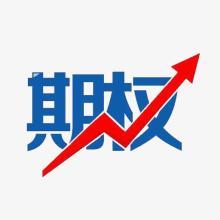 期货和期权的区别是什么？