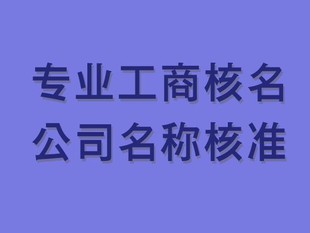 地方局公司升级为国家局公司需要什么条件