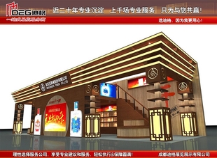 提供2023年第109届深圳糖酒会展台设计搭建