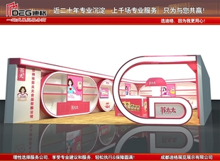 提供2023年第109届深圳糖酒会展台设计搭建