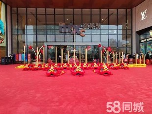 开业庆典活动策划礼仪模特舞龙舞狮启动道具舞蹈变脸