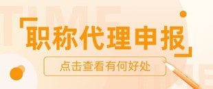 最新2023年陕西省人才中心工程师职称评审文件申报解析