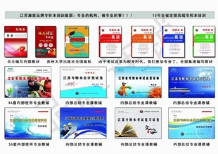 五年制专转本提升学历的机会就在眼前,你能否抓住这个机会呢?