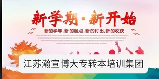 五年制专转本音乐学专业报考难度大吗？哪里有优质的辅导班？