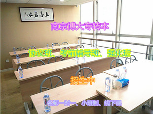 金陵科技学院五年制专转本有哪些招生专业?报考难度大吗?