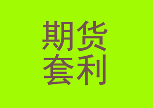 桂林期货开户,桂林期货公司在线开户
