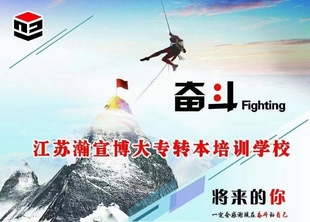 五年制专转本秘书学专业可报考哪些院校?报考难度大吗?