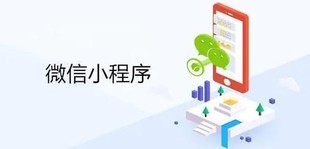 江西南昌做软件APP定制微信小程序开发的网络公司