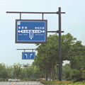 南宁道路施工指示牌公车站牌标识设计制作