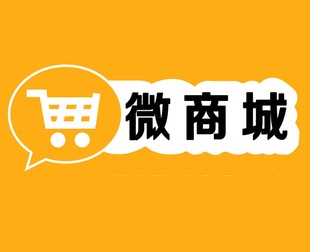 江西做微信商城小程序开发APP软件定制的网络公司