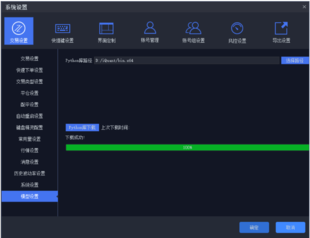 如何使用Python API引入Python语言支持的第三方库?