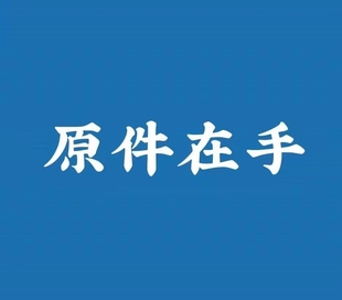 2书画院转让流程